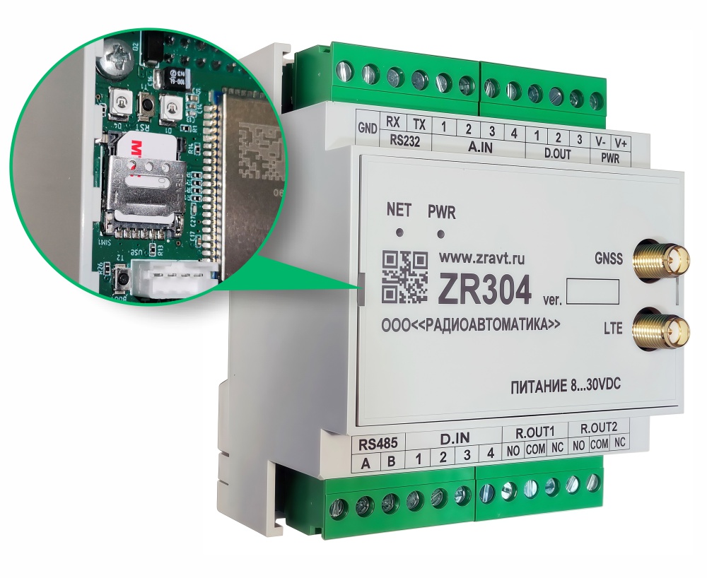 Контроллер управления освещением ZR304 и лоток для установки сим-карты